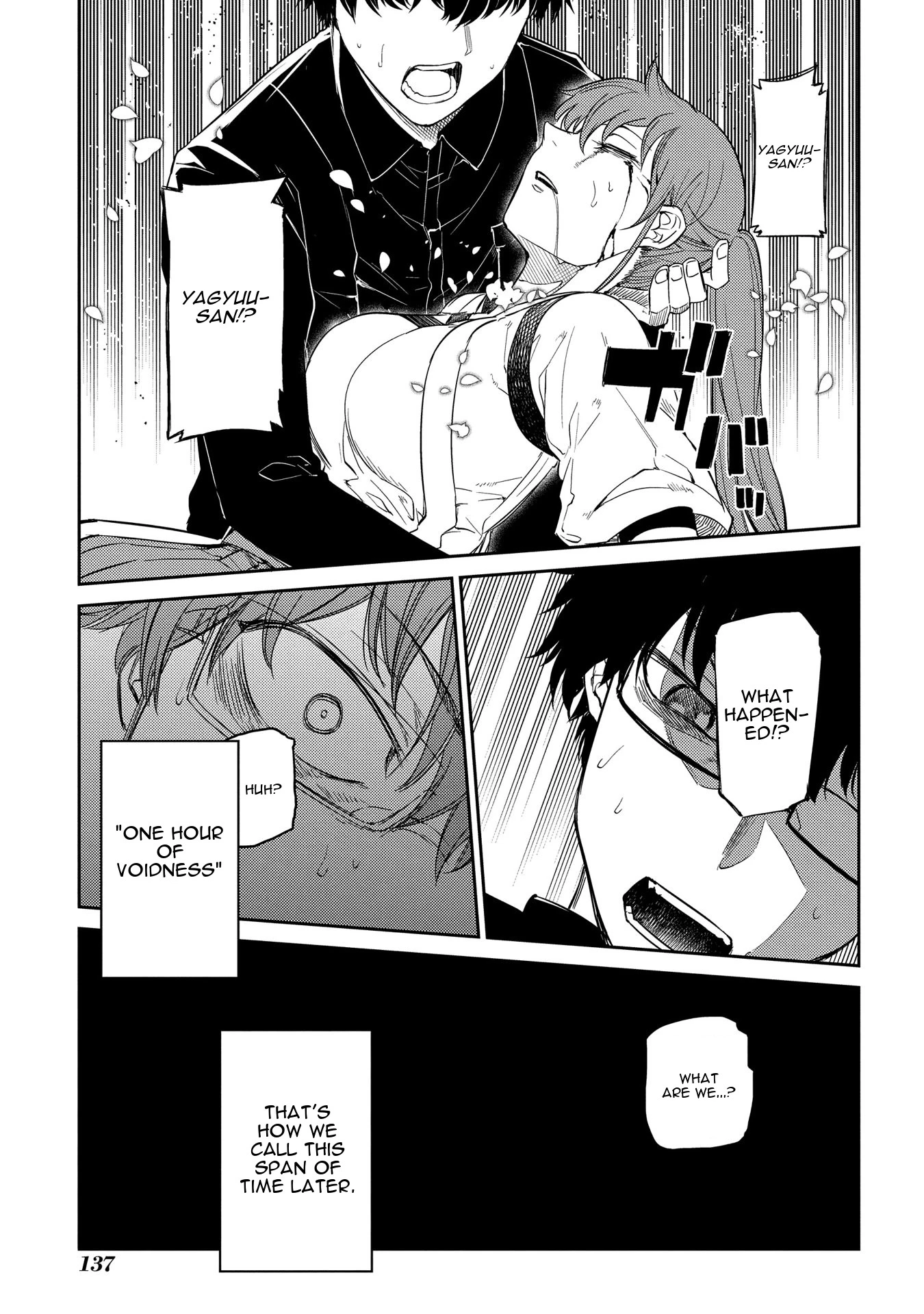 Read Petals of Reincarnation Manga Online