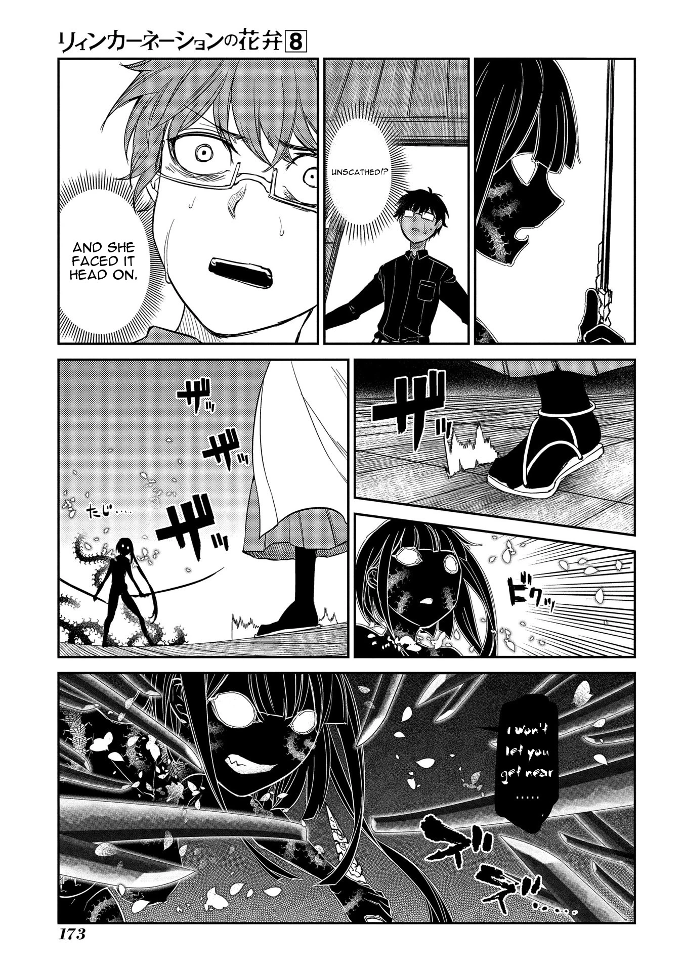 Read Petals of Reincarnation Manga Online
