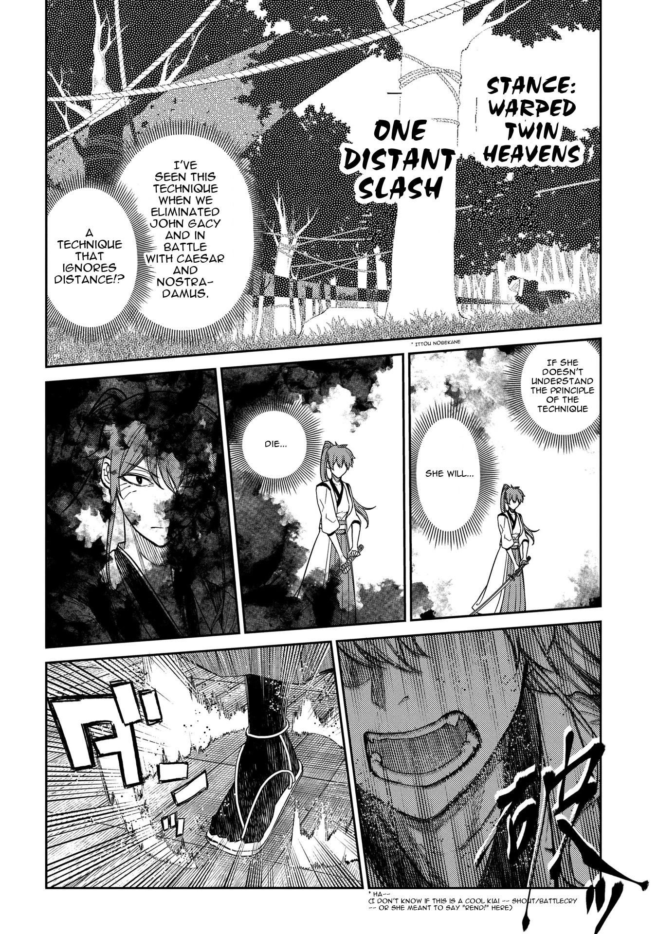 Read Petals of Reincarnation Manga Online