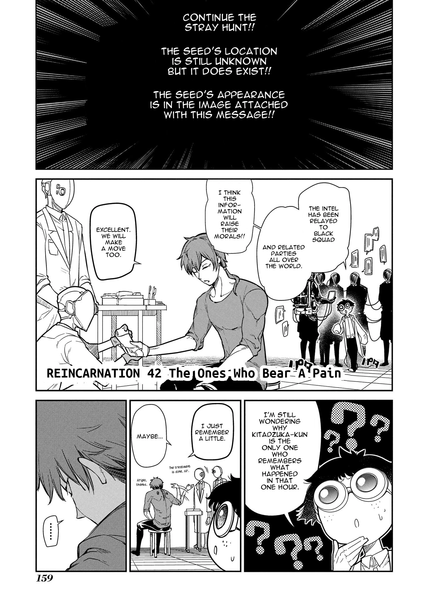 Read Petals of Reincarnation Manga Online