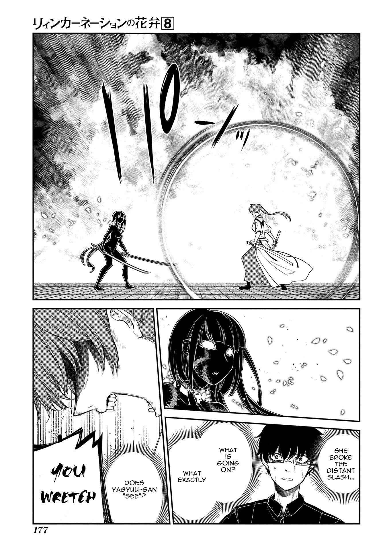 Read Petals of Reincarnation Manga Online