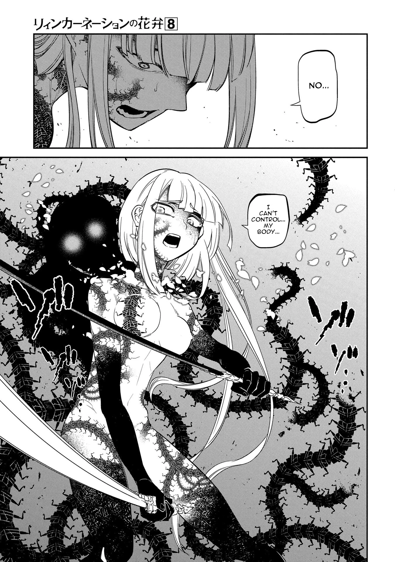 Read Petals of Reincarnation Manga Online