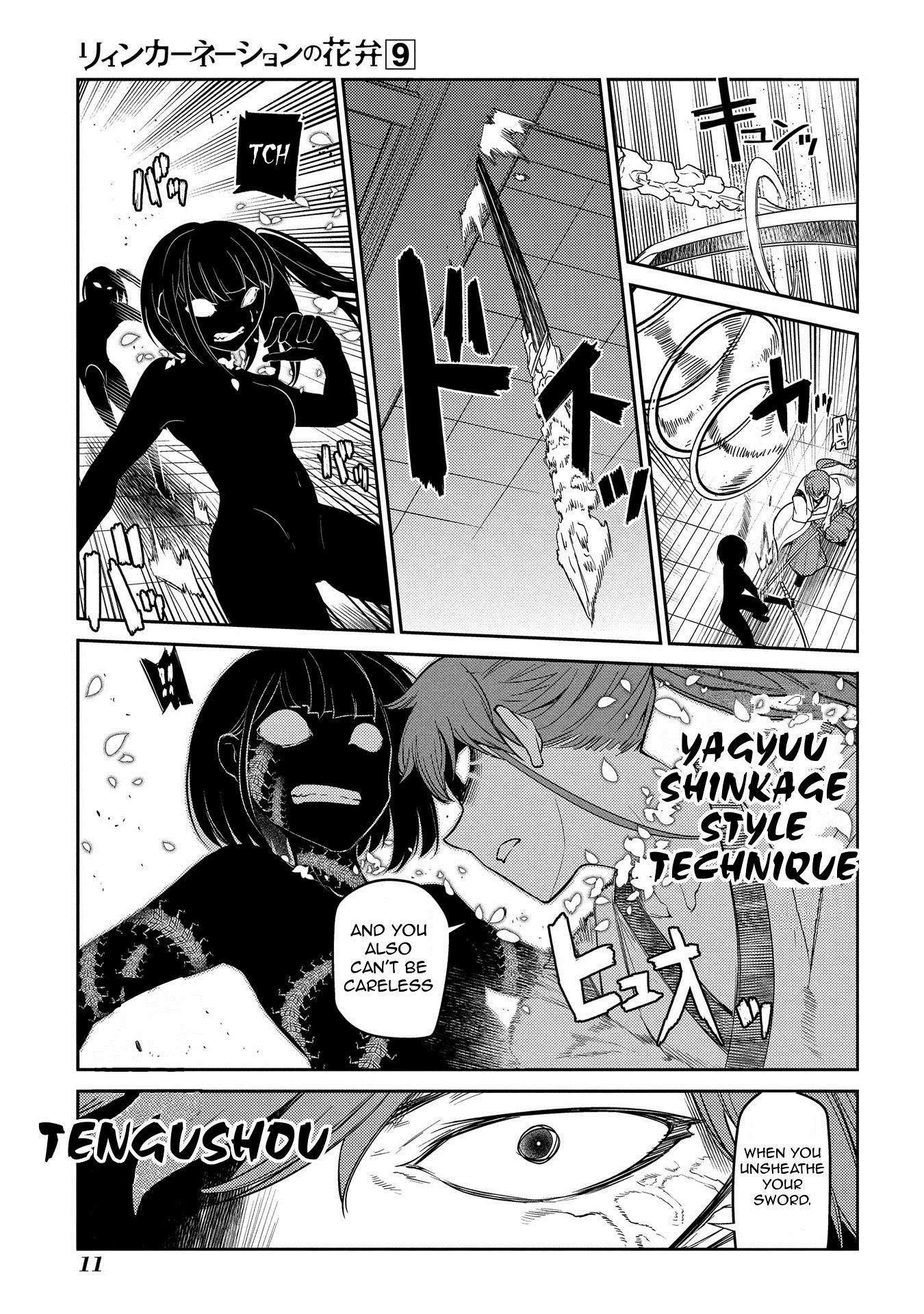 Read Petals of Reincarnation Manga Online