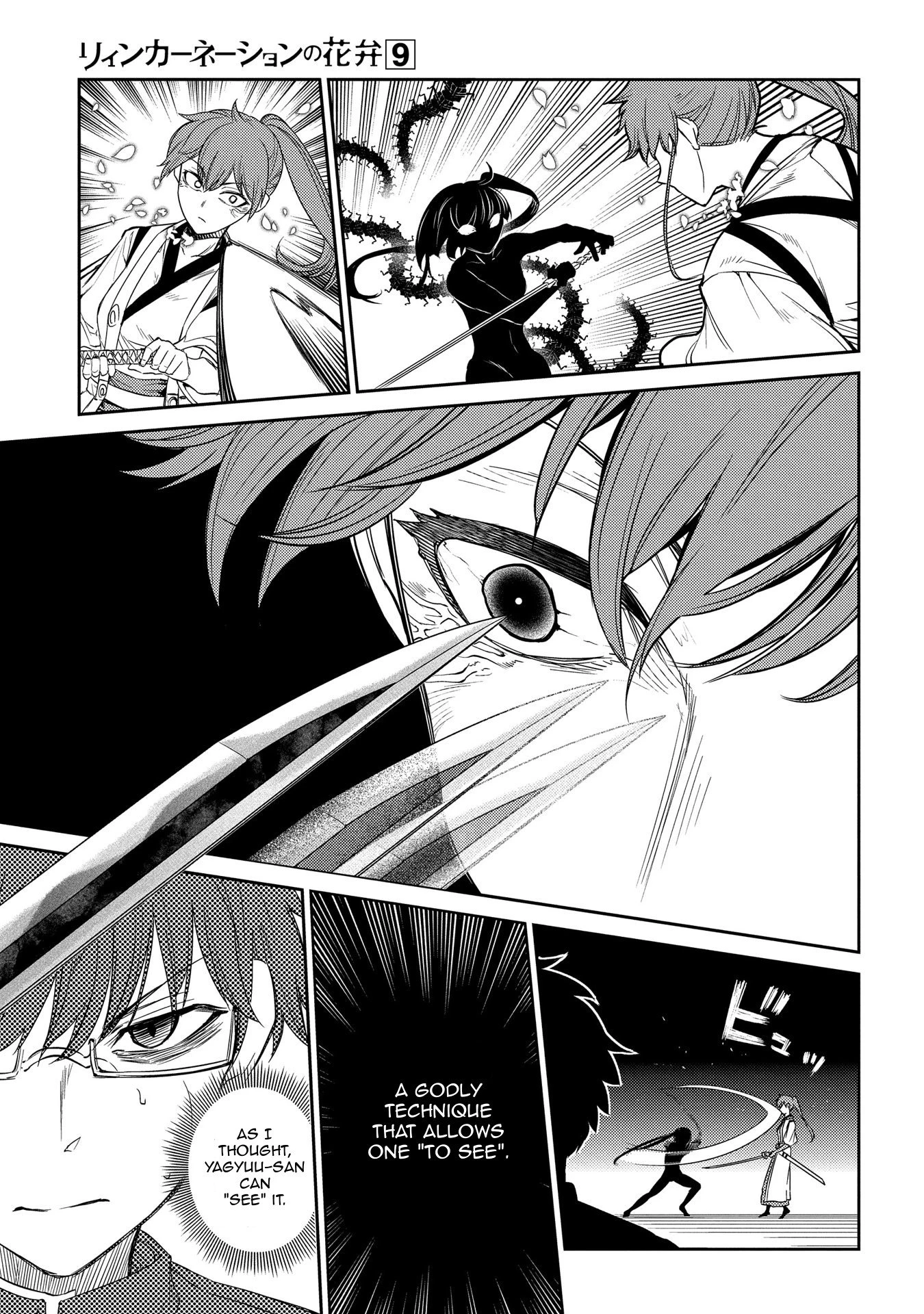 Read Petals of Reincarnation Manga Online