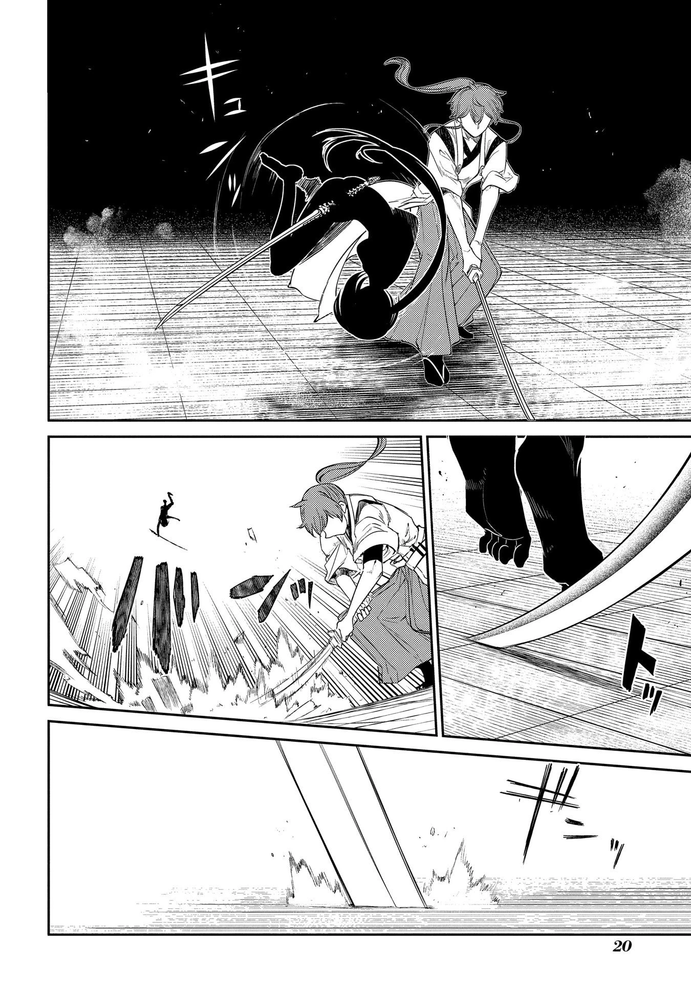 Read Petals of Reincarnation Manga Online