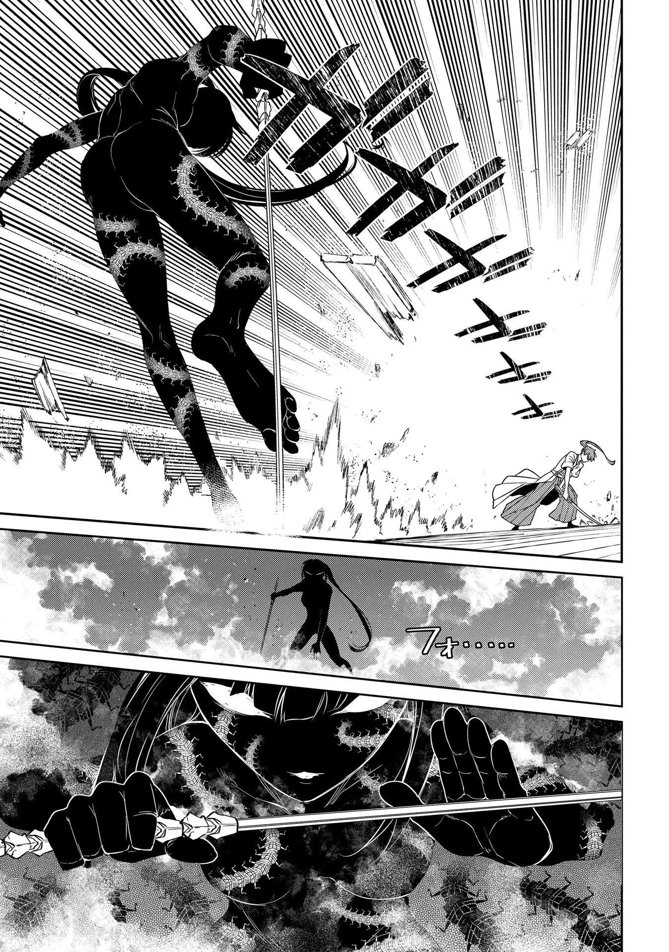 Read Petals of Reincarnation Manga Online