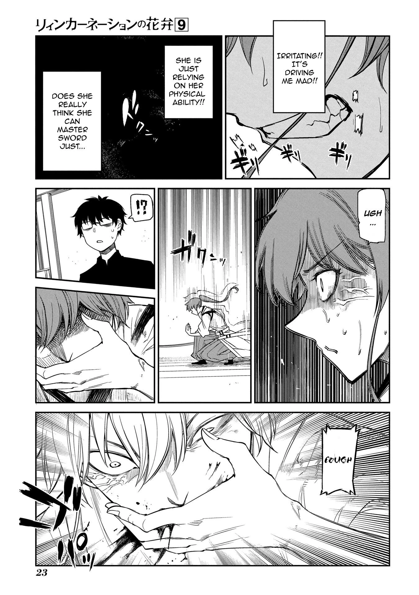 Read Petals of Reincarnation Manga Online
