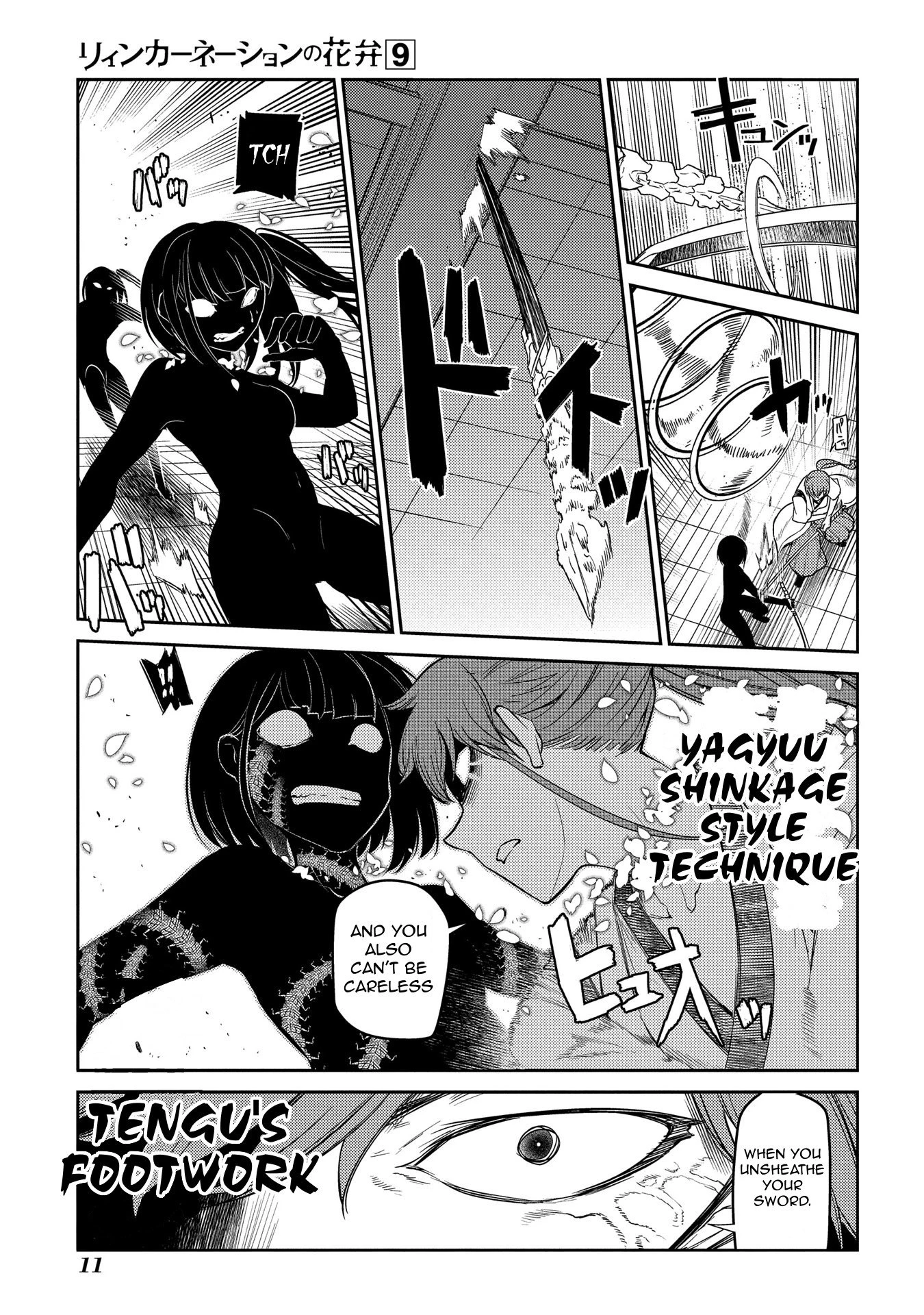 Read Petals of Reincarnation Manga Online