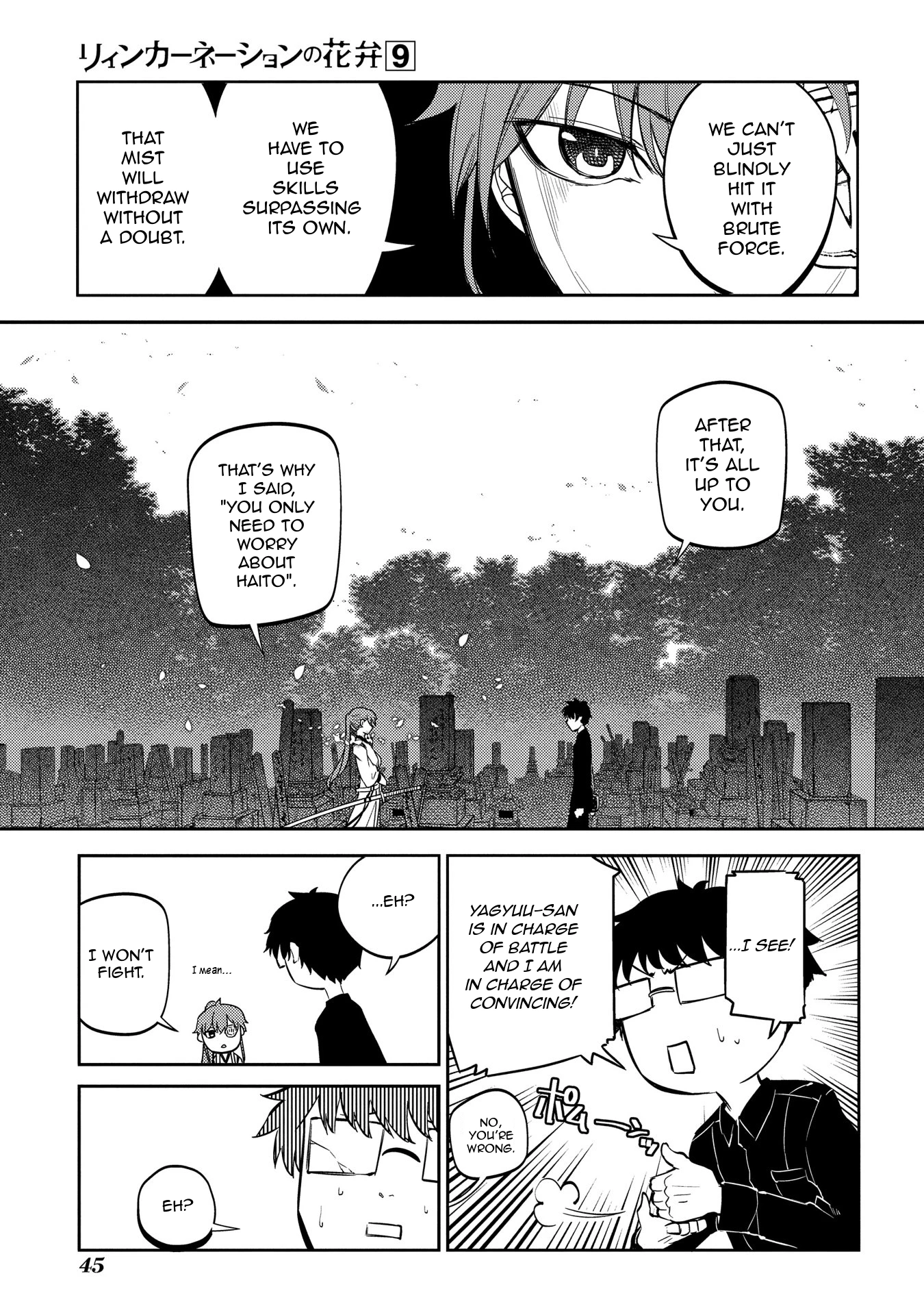 Read Petals of Reincarnation Manga Online