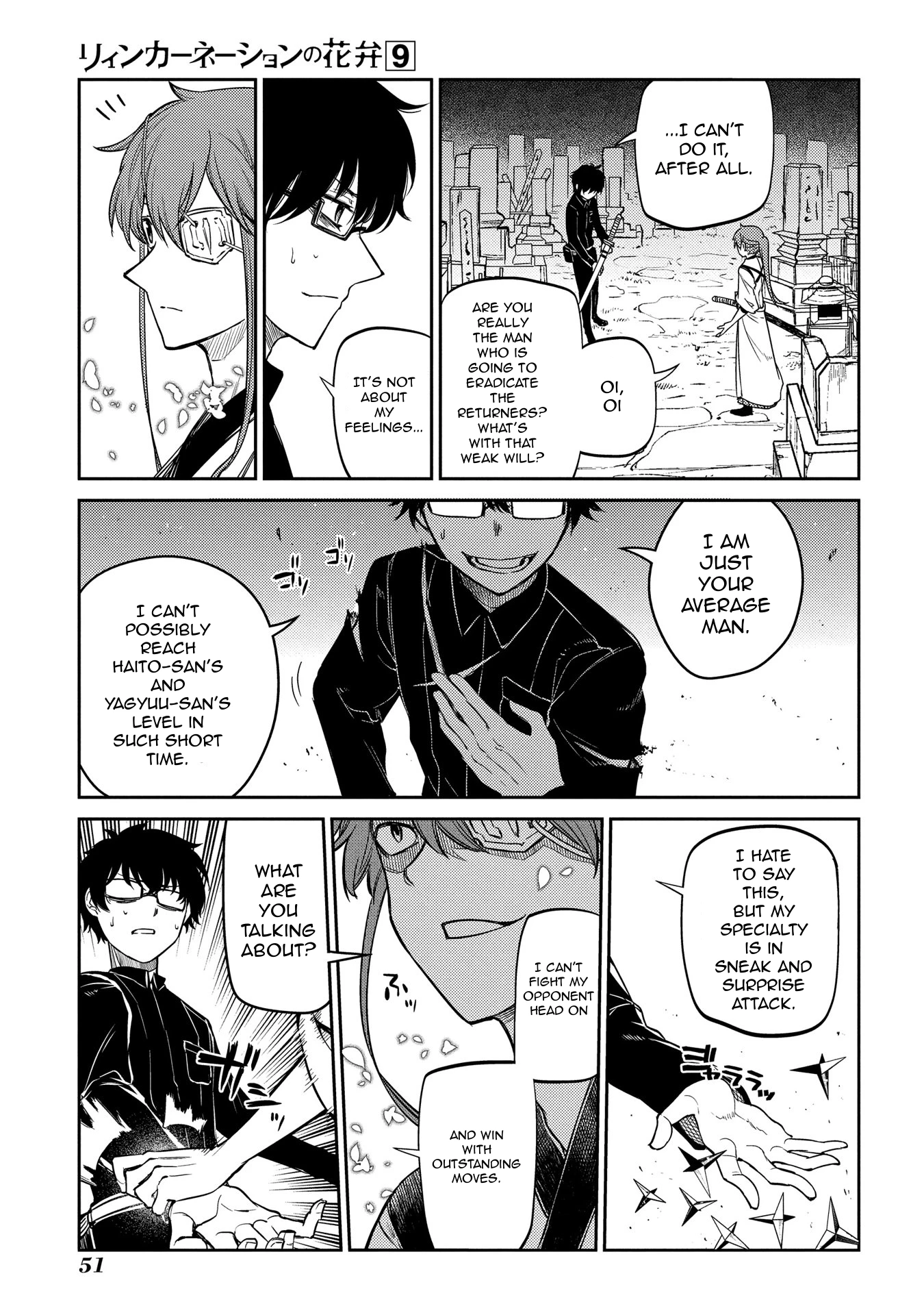 Read Petals of Reincarnation Manga Online