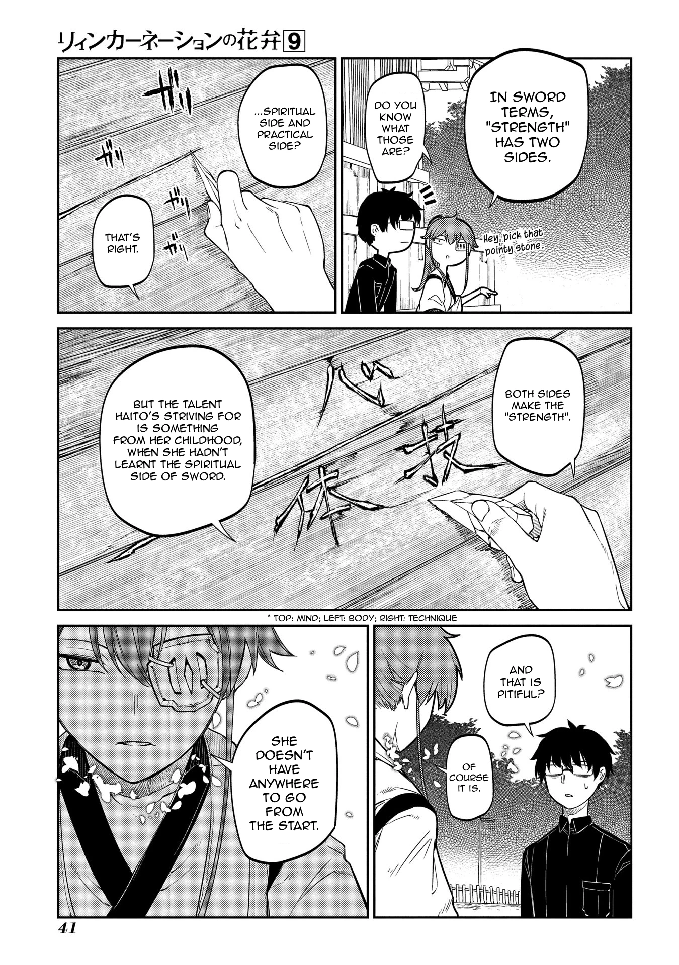 Read Petals of Reincarnation Manga Online