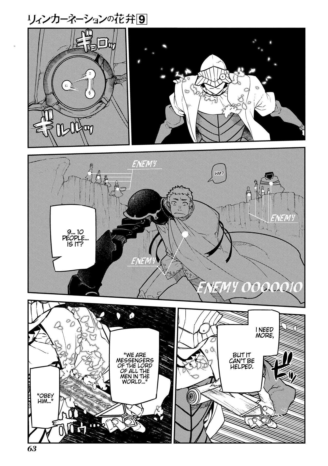 Read Petals of Reincarnation Manga Online