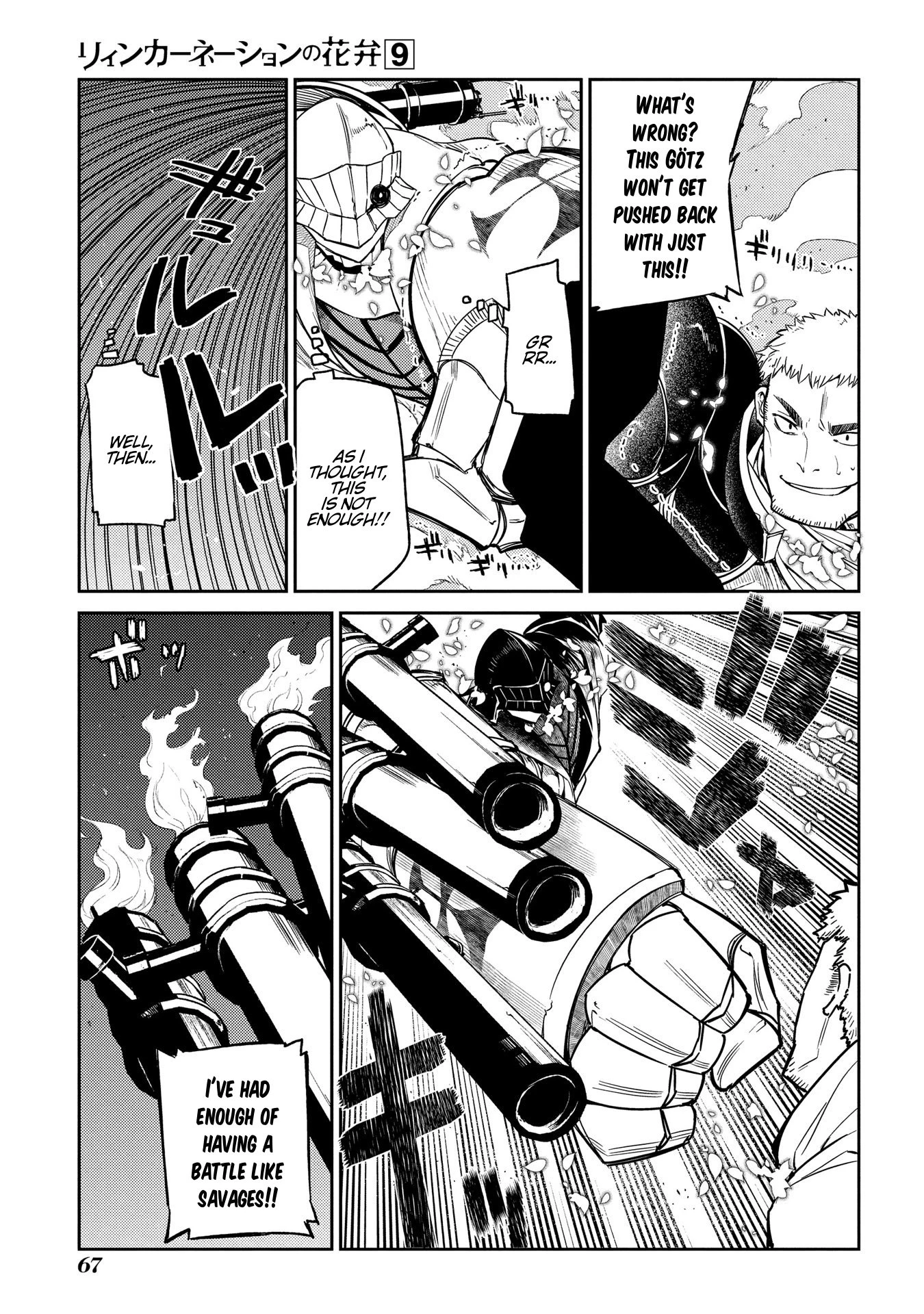 Read Petals of Reincarnation Manga Online