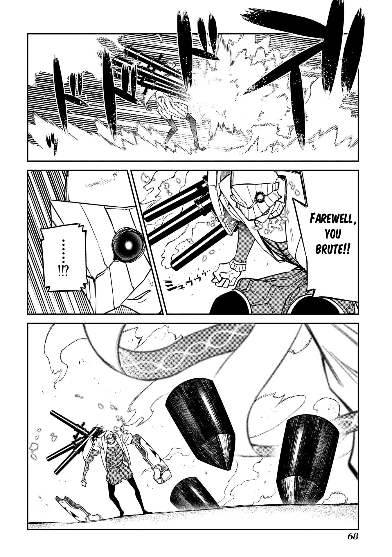 Read Petals of Reincarnation Manga Online