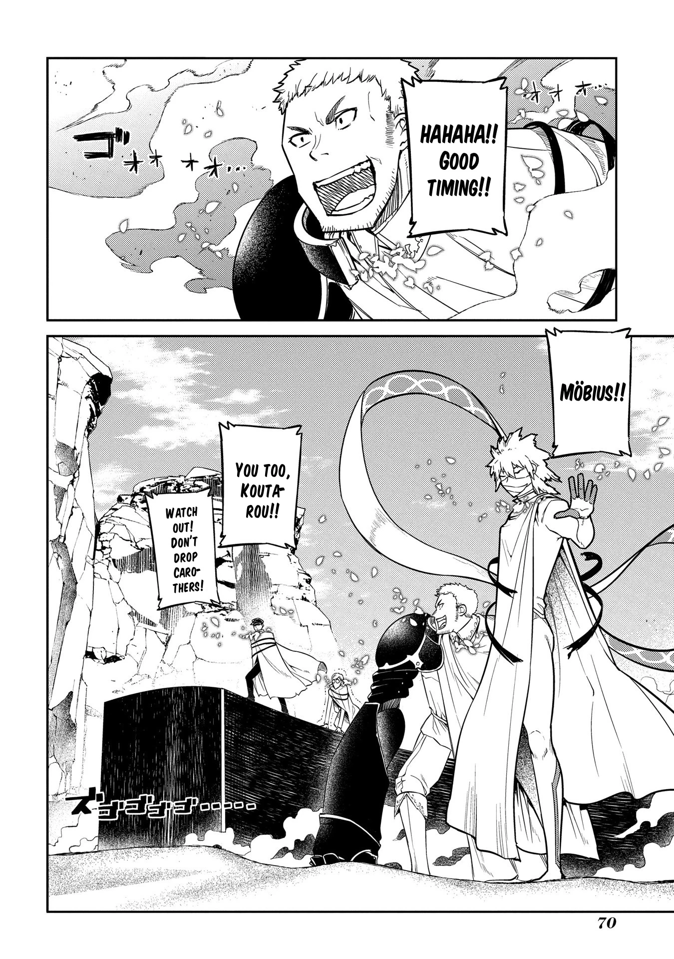Read Petals of Reincarnation Manga Online
