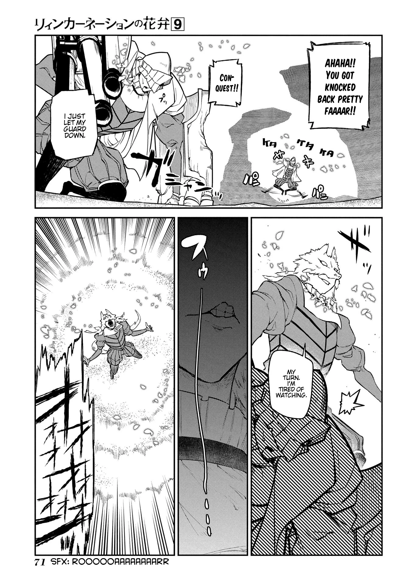 Read Petals of Reincarnation Manga Online