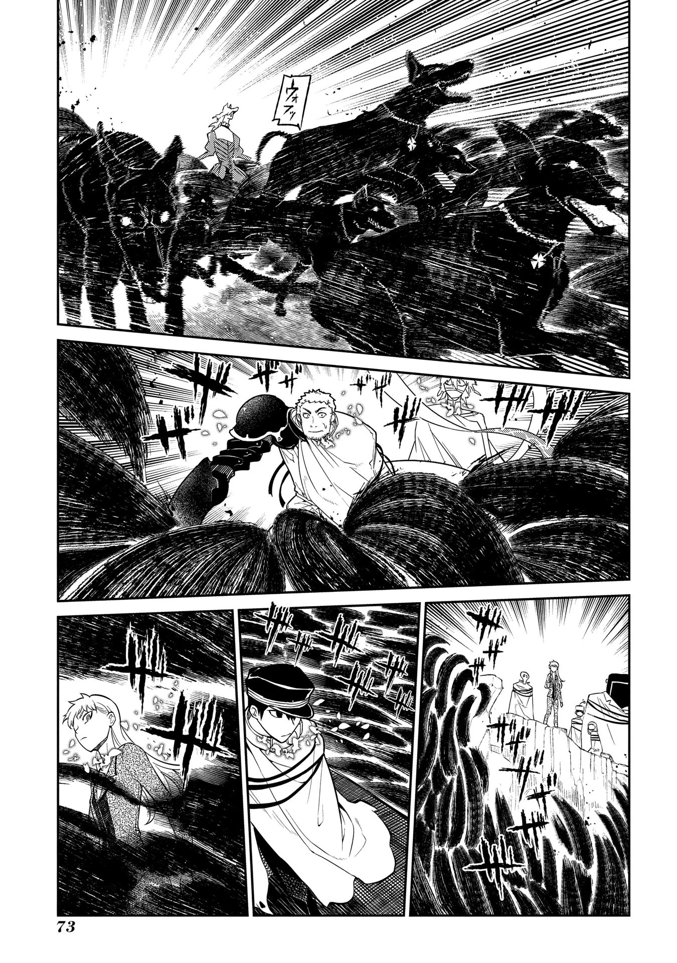 Read Petals of Reincarnation Manga Online