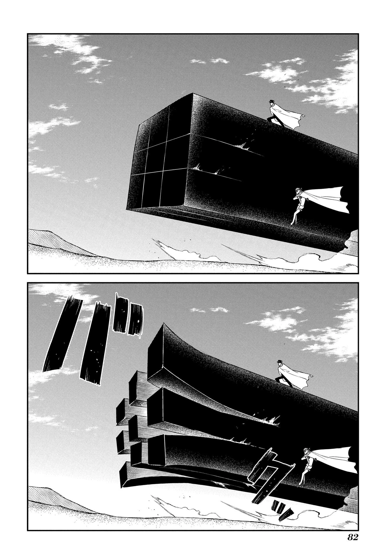 Read Petals of Reincarnation Manga Online