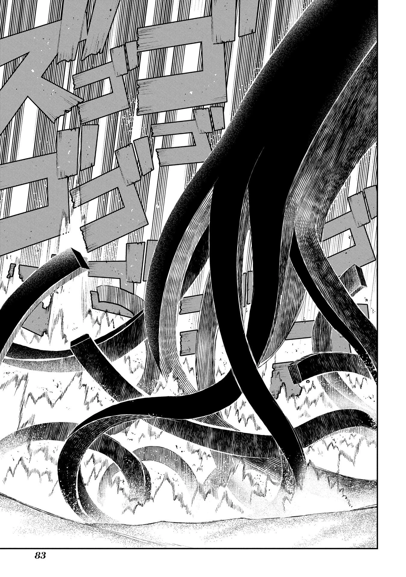 Read Petals of Reincarnation Manga Online