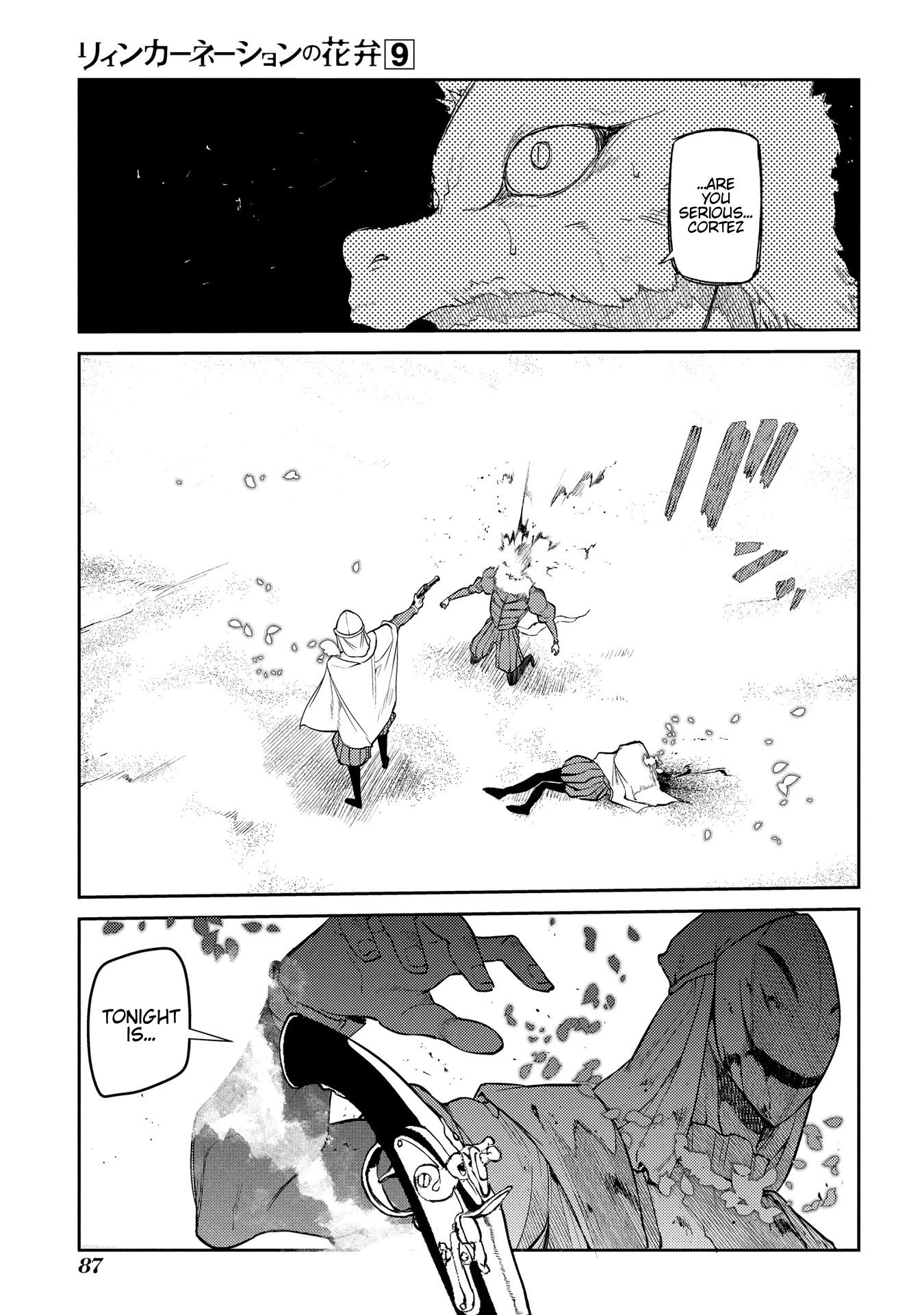 Read Petals of Reincarnation Manga Online