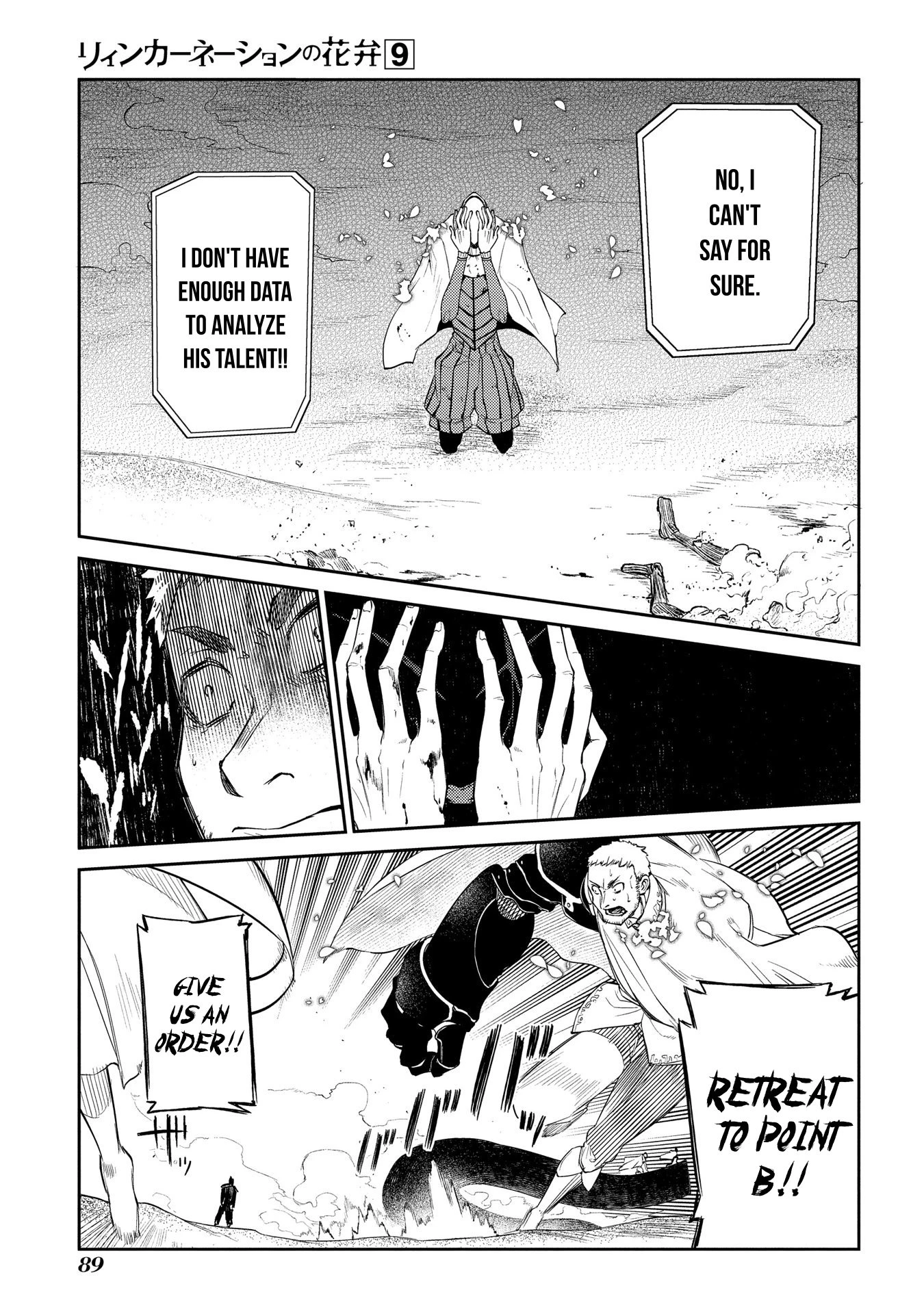 Read Petals of Reincarnation Manga Online