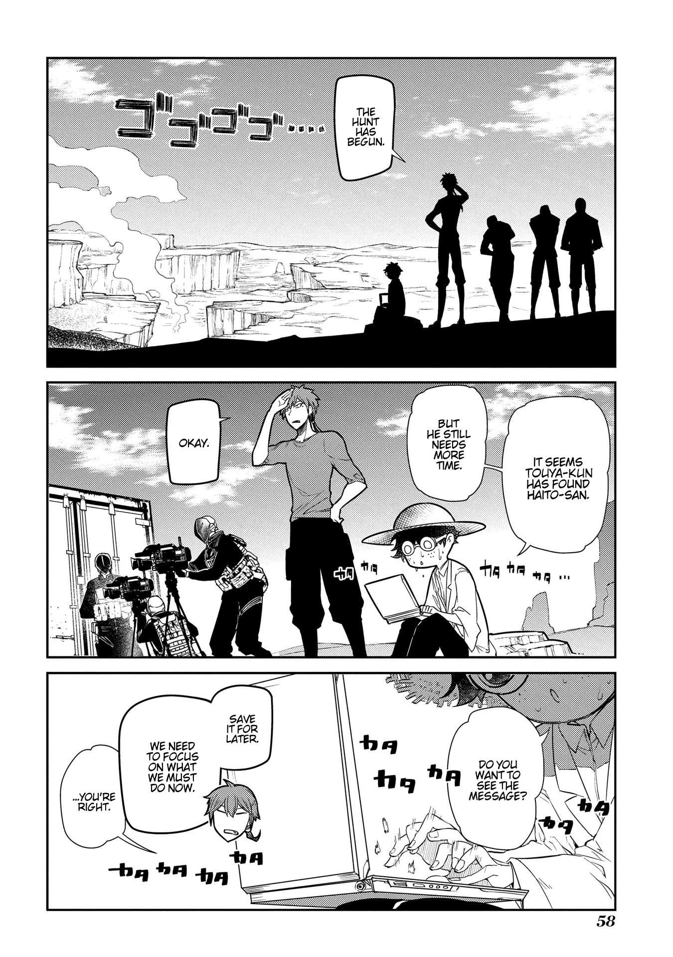Read Petals of Reincarnation Manga Online