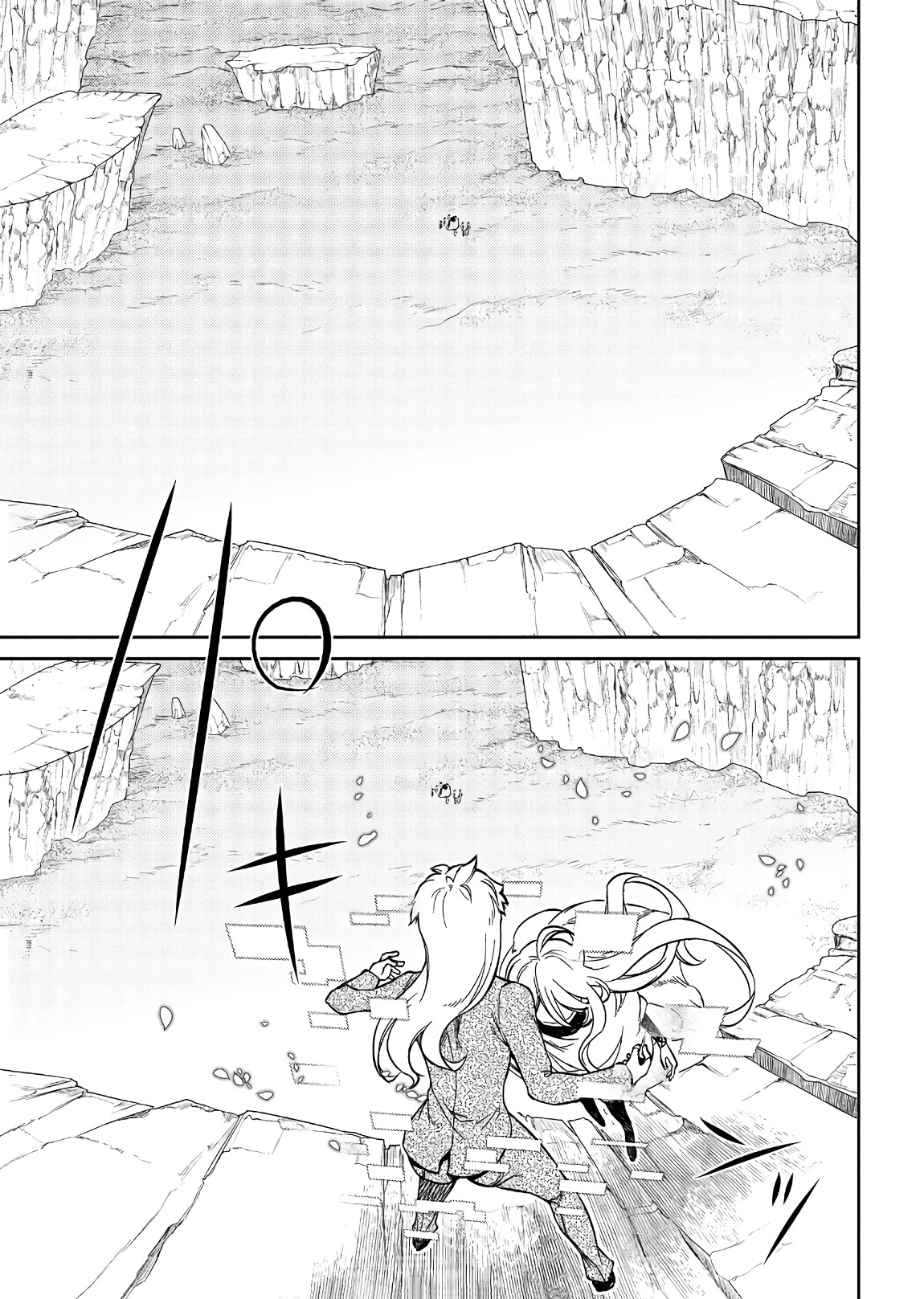 Read Petals of Reincarnation Manga Online
