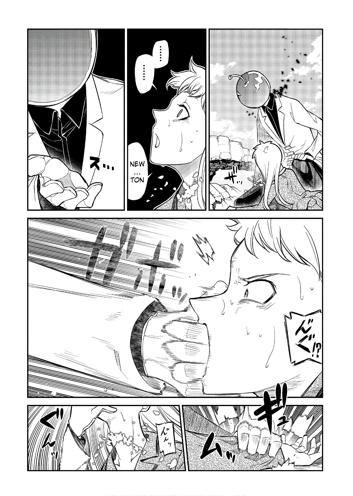 Read Petals of Reincarnation Manga Online