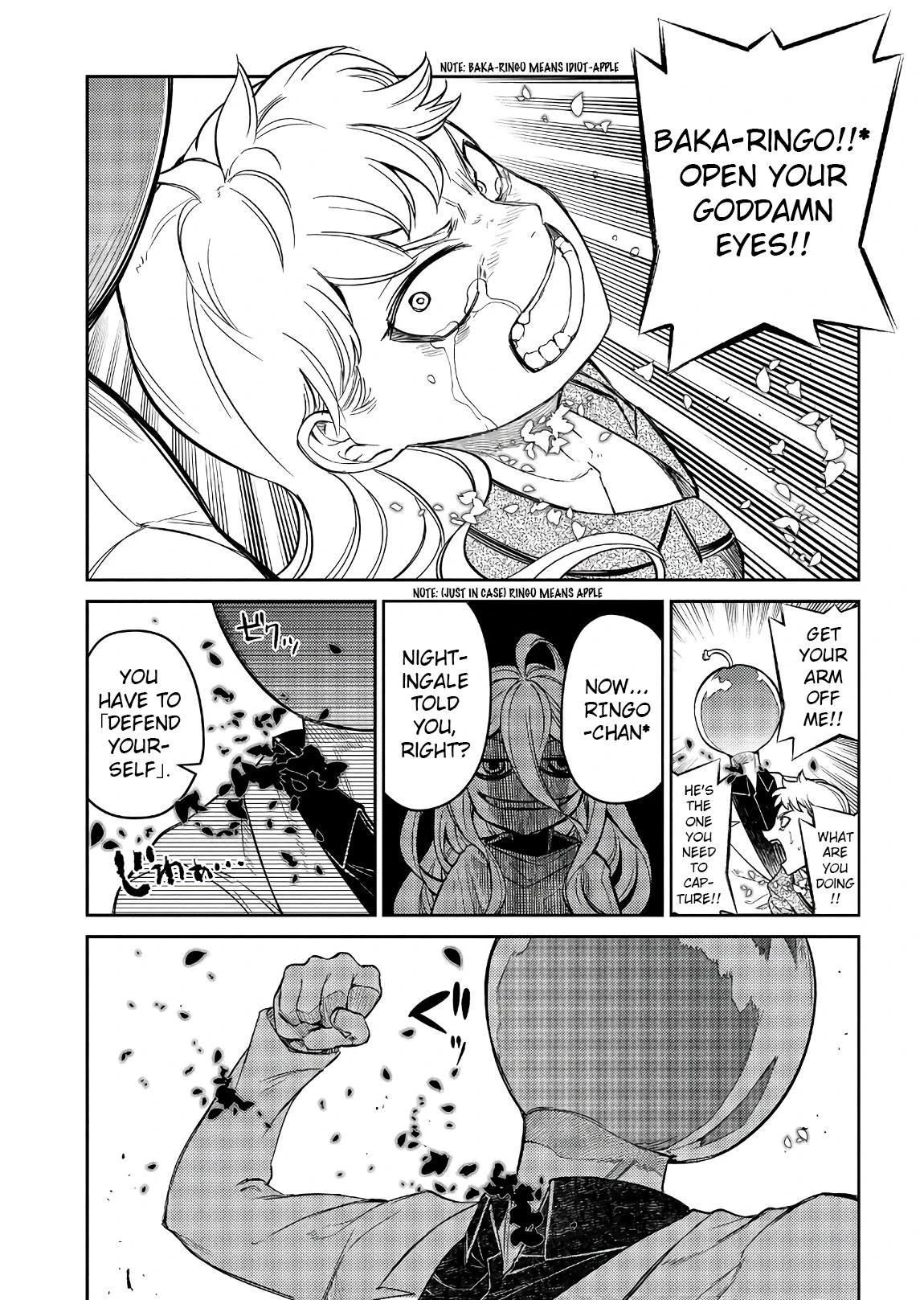 Read Petals of Reincarnation Manga Online