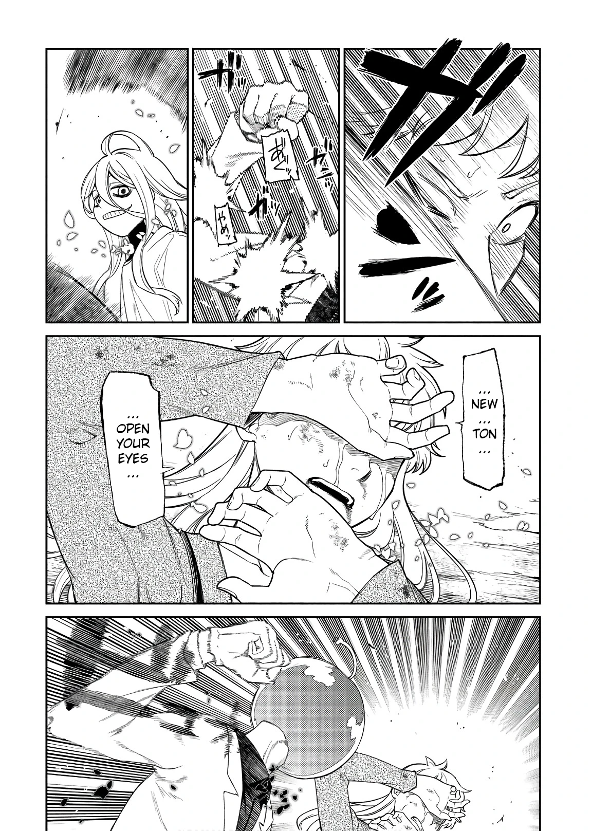 Read Petals of Reincarnation Manga Online