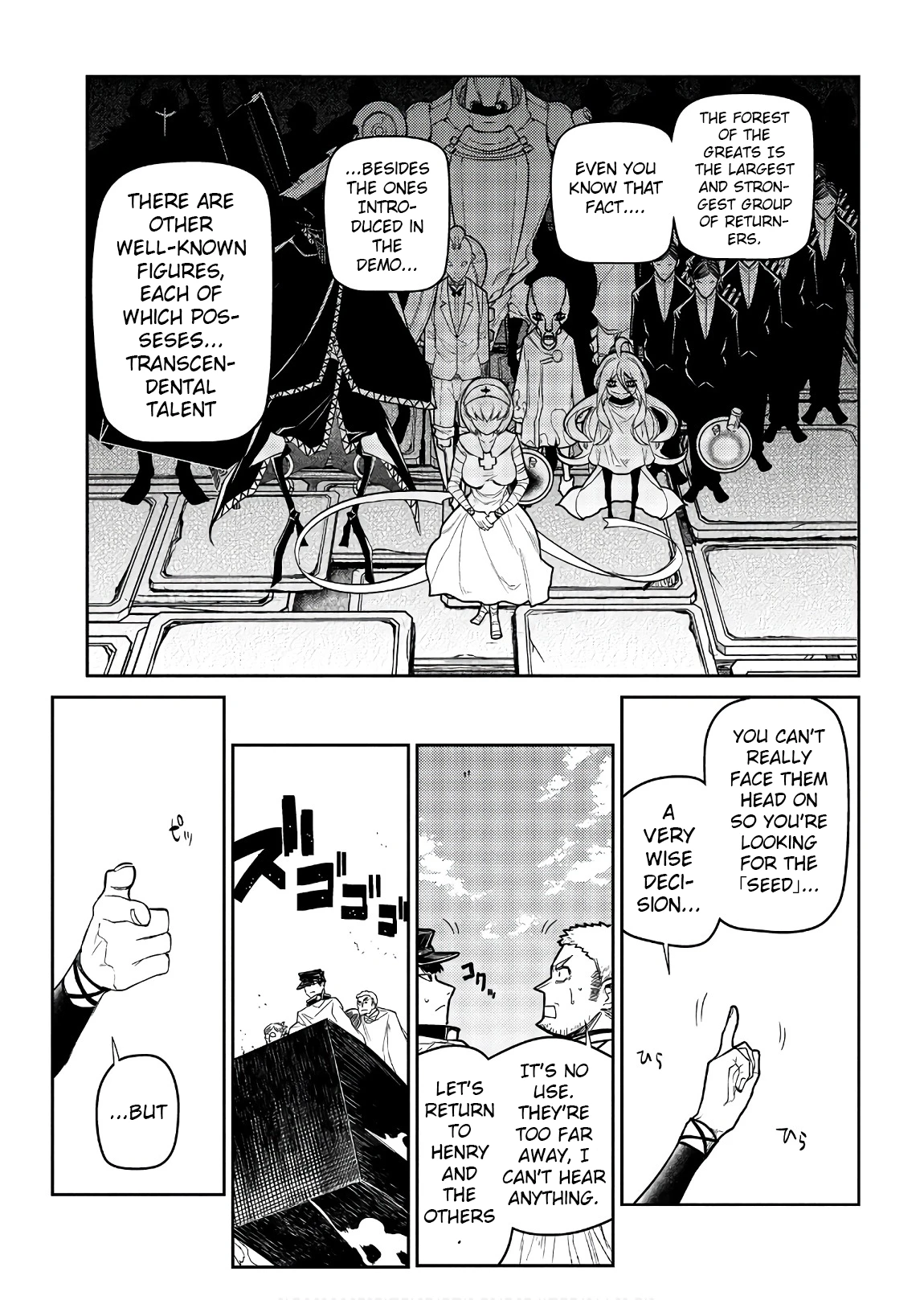 Read Petals of Reincarnation Manga Online