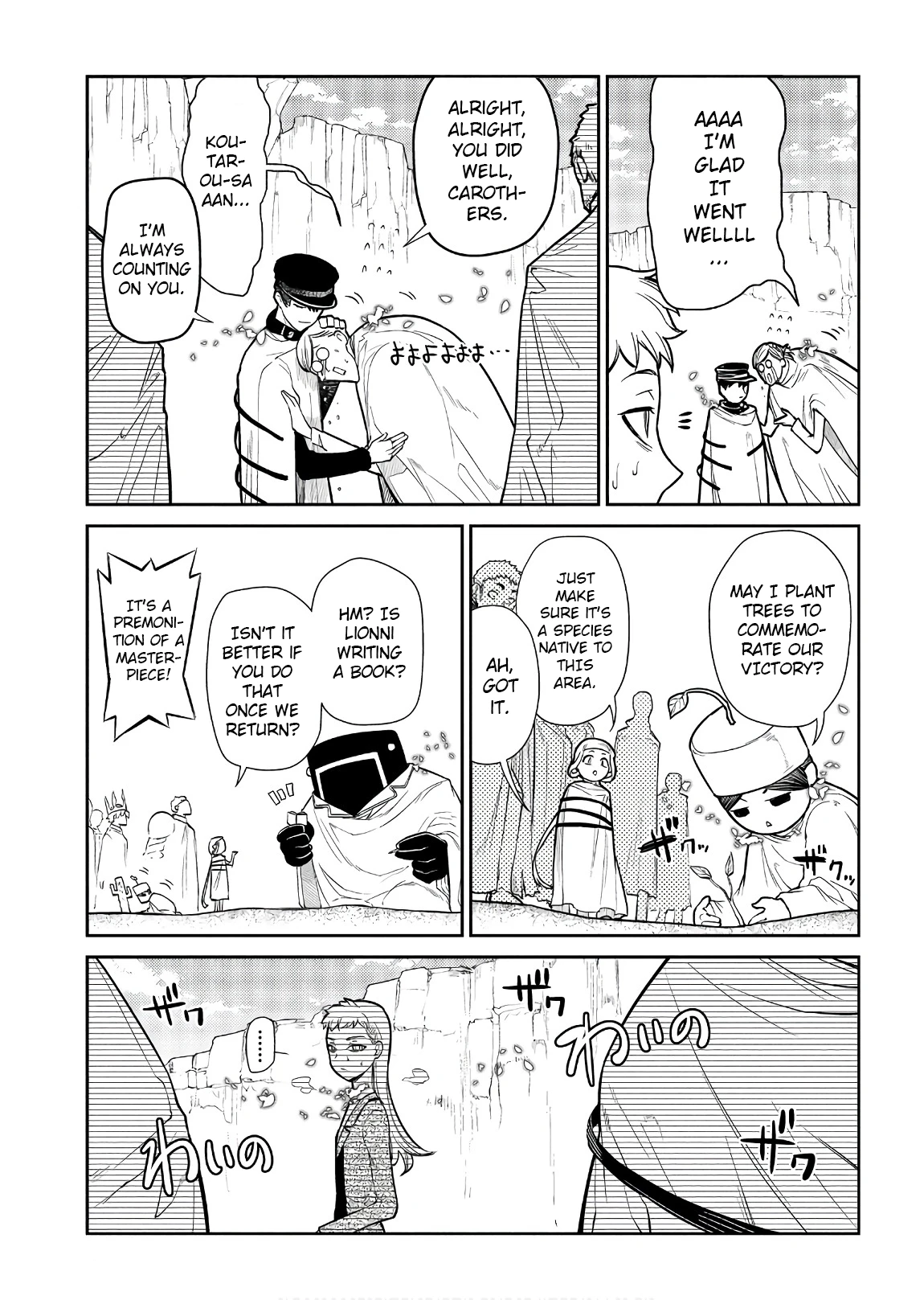 Read Petals of Reincarnation Manga Online