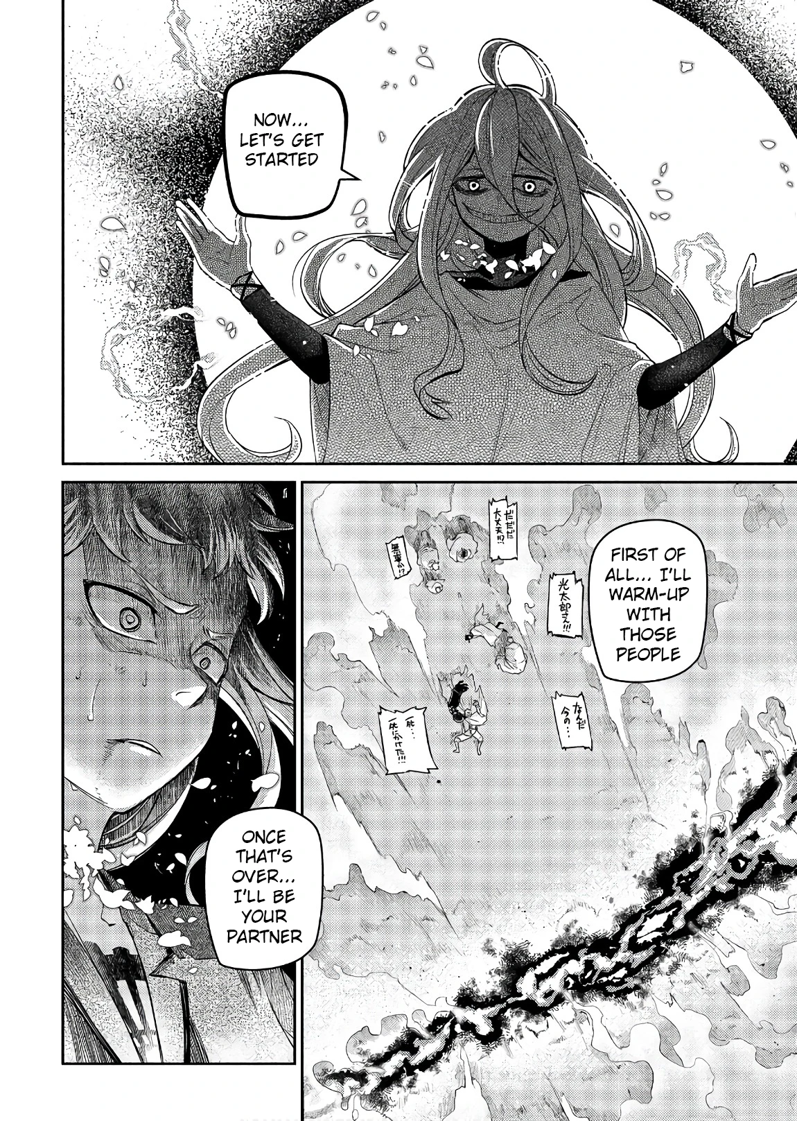 Read Petals of Reincarnation Manga Online