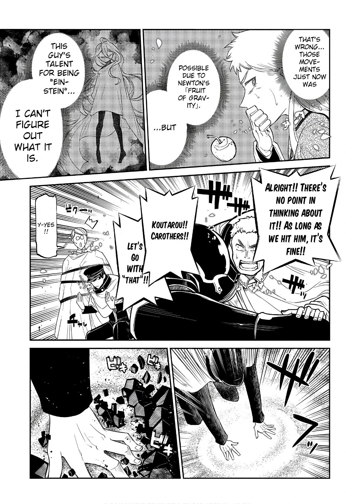 Read Petals of Reincarnation Manga Online