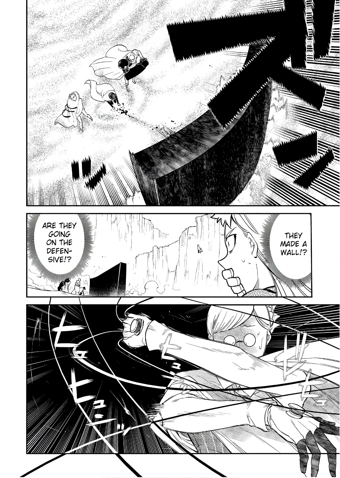 Read Petals of Reincarnation Manga Online