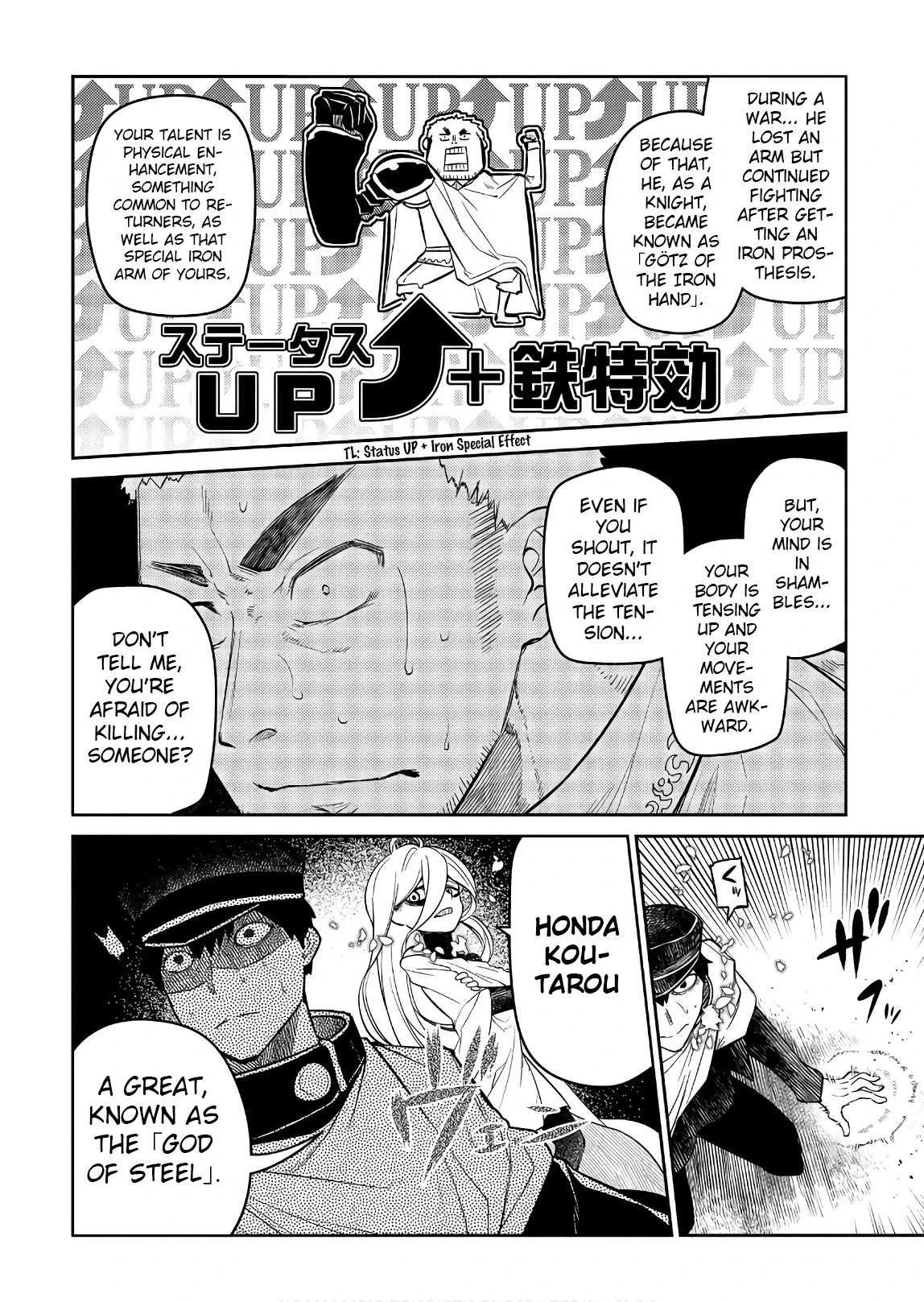 Read Petals of Reincarnation Manga Online