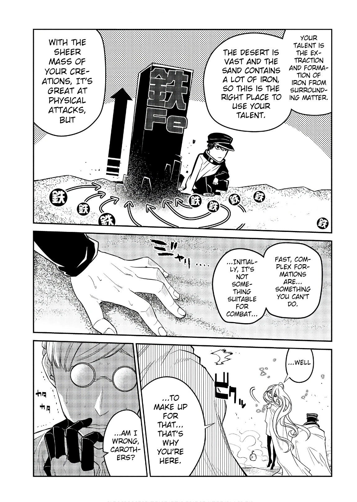 Read Petals of Reincarnation Manga Online