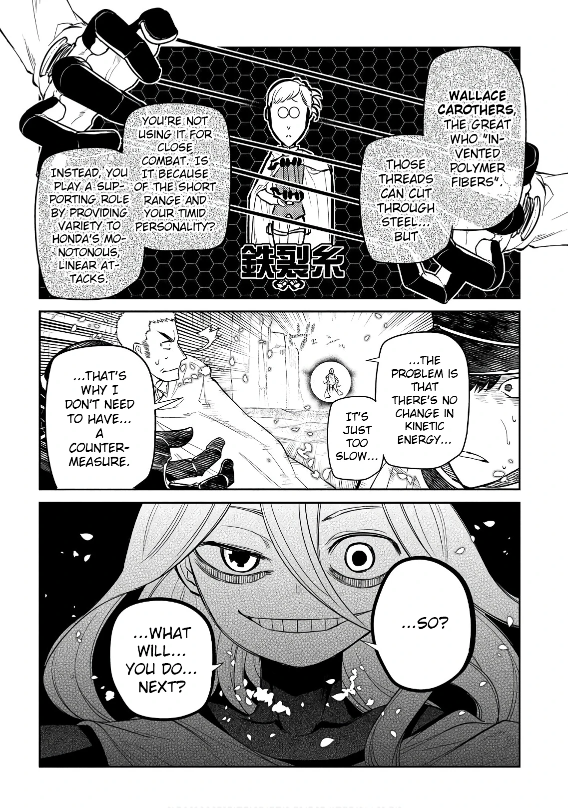 Read Petals of Reincarnation Manga Online