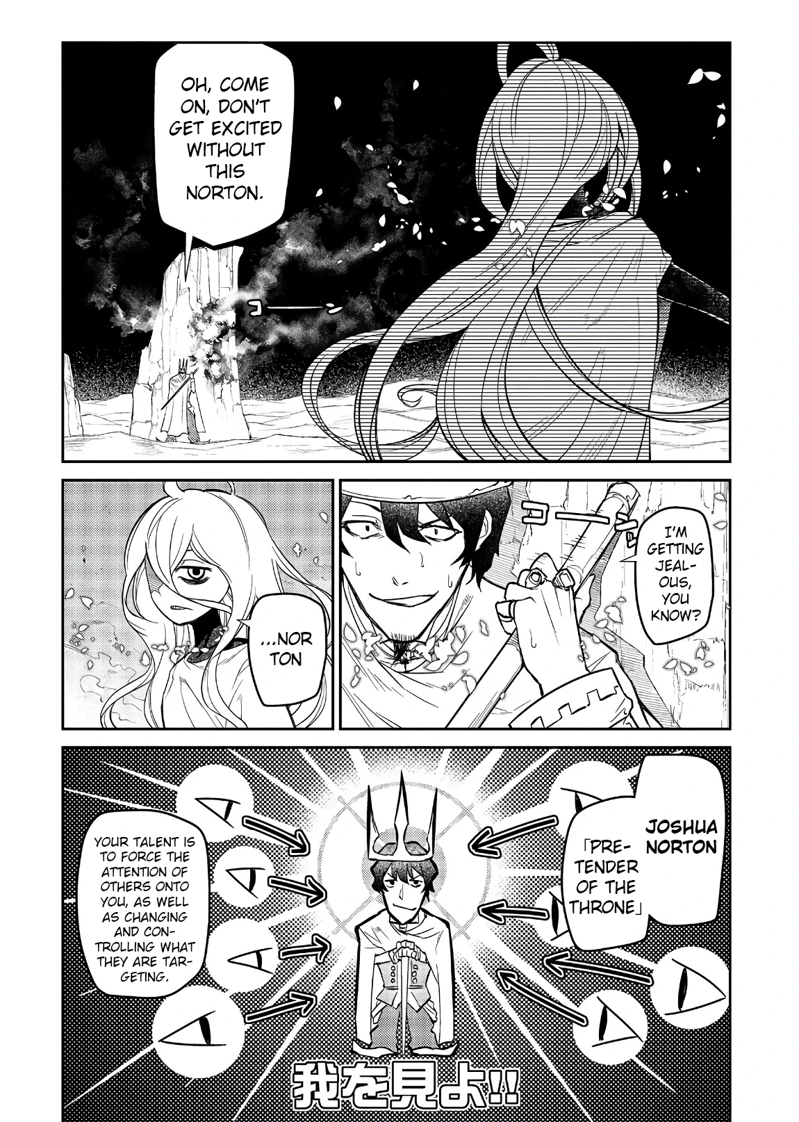 Read Petals of Reincarnation Manga Online