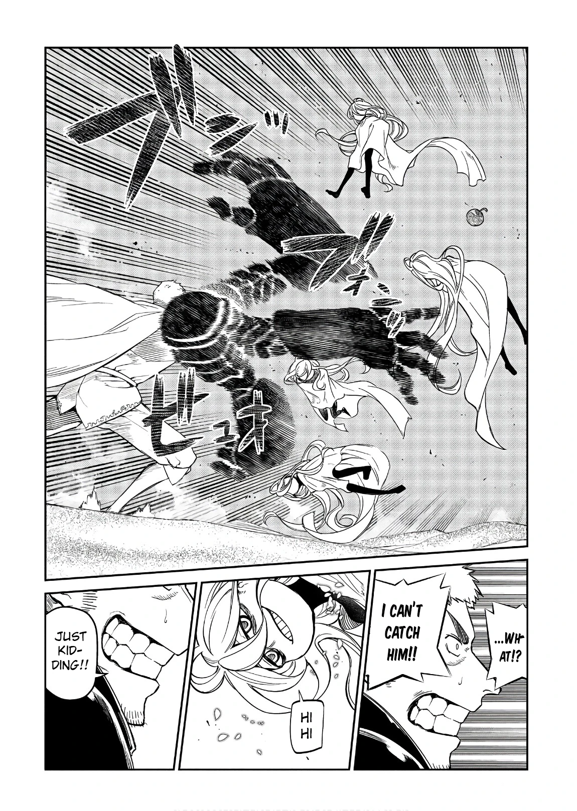 Read Petals of Reincarnation Manga Online
