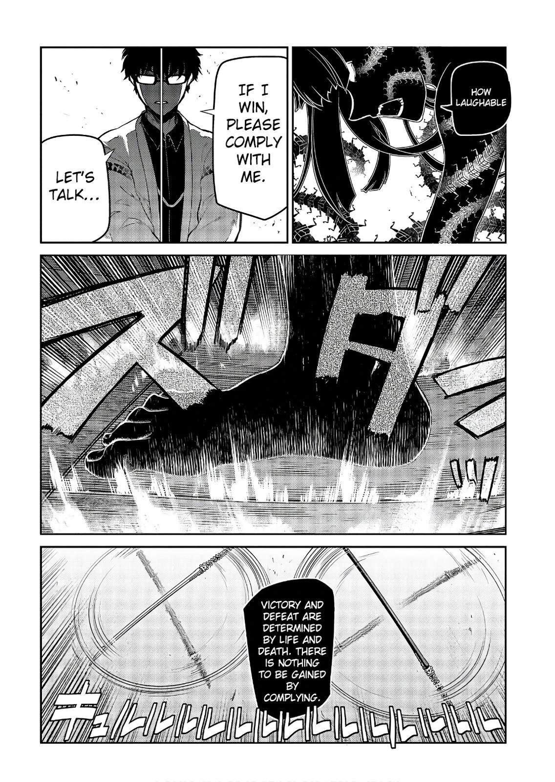 Read Petals of Reincarnation Manga Online