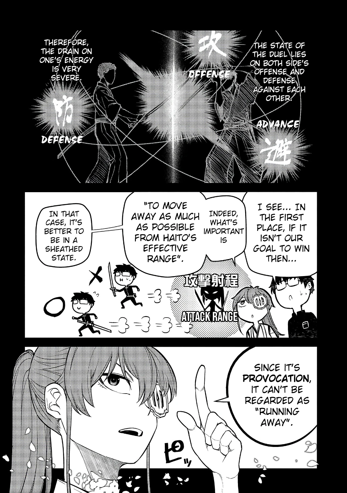 Read Petals of Reincarnation Manga Online