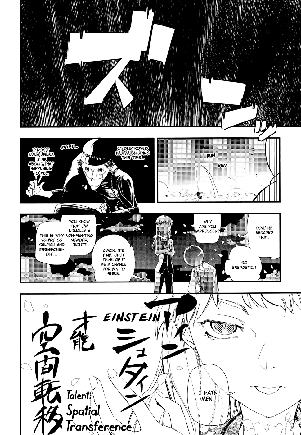 Read Petals of Reincarnation Manga Online
