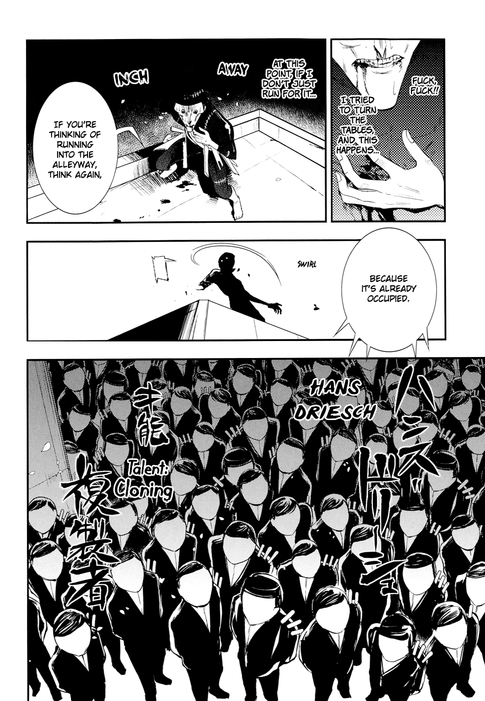 Read Petals of Reincarnation Manga Online