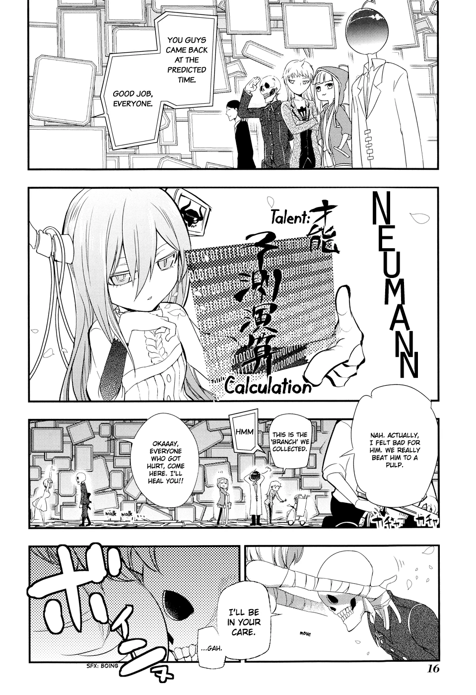 Read Petals of Reincarnation Manga Online