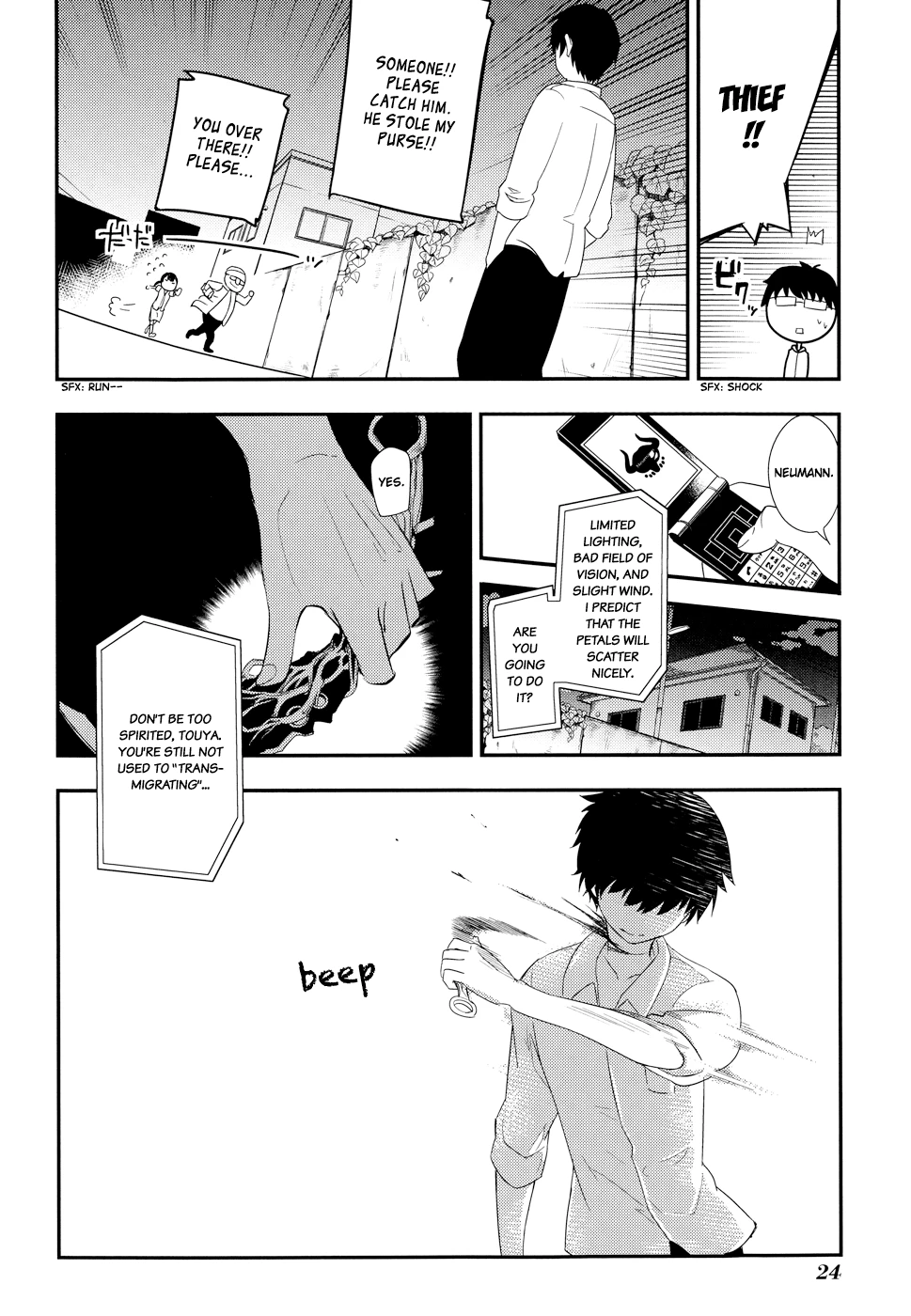 Read Petals of Reincarnation Manga Online