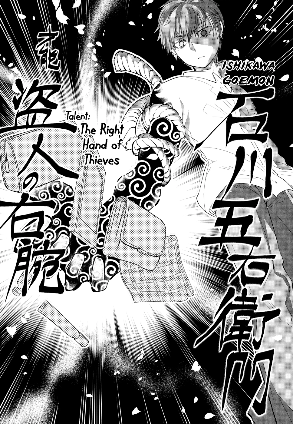 Read Petals of Reincarnation Manga Online