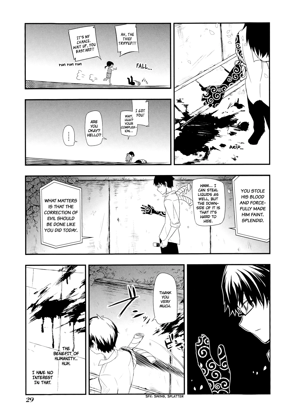 Read Petals of Reincarnation Manga Online