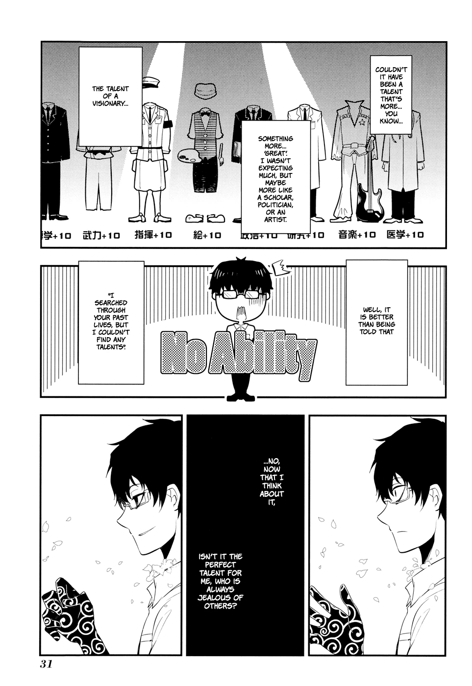Read Petals of Reincarnation Manga Online