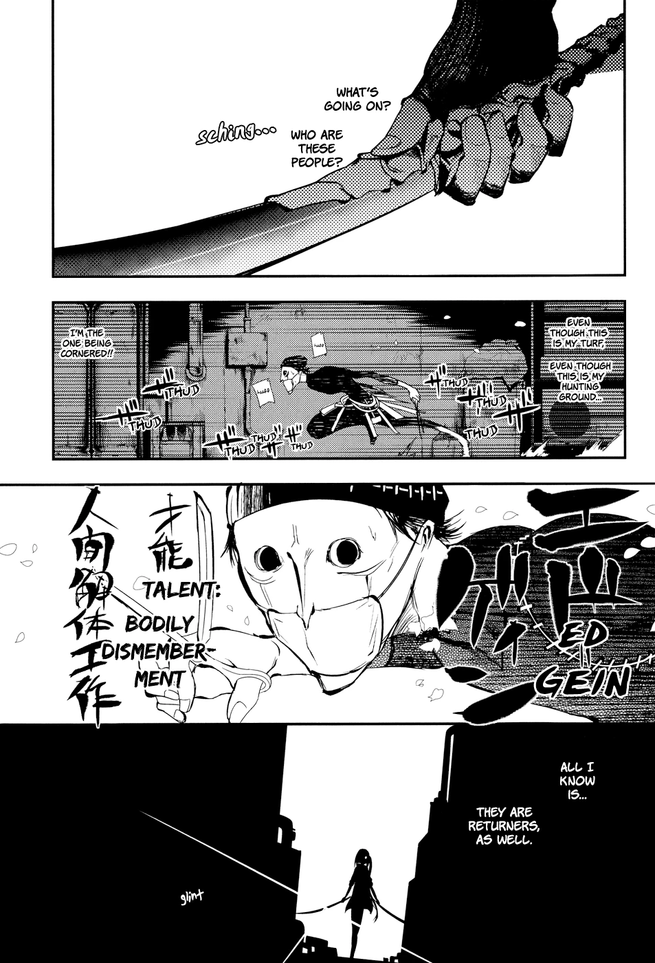 Read Petals of Reincarnation Manga Online